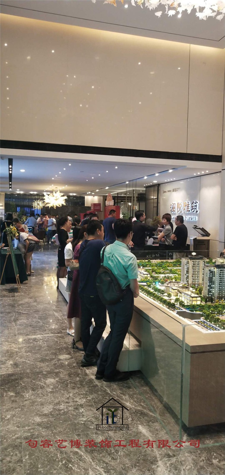 常熟市上海雅居乐澜悦雅筑营销中心