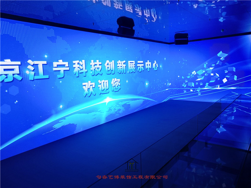 江宁区科技创新中心